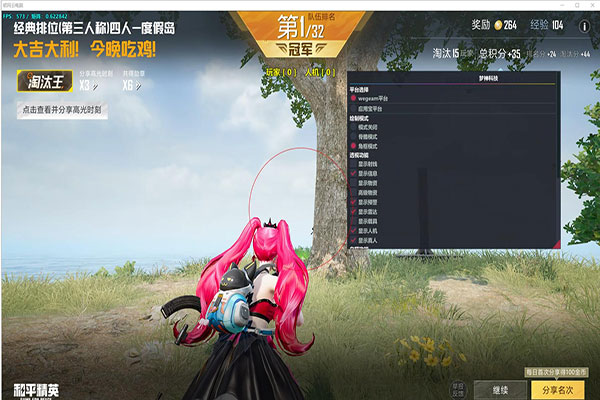 CF辅助订制软件效果